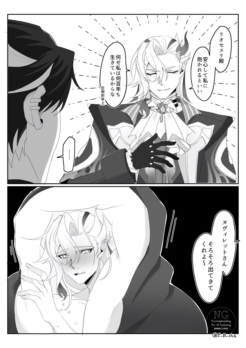 えび聖人 tweet media