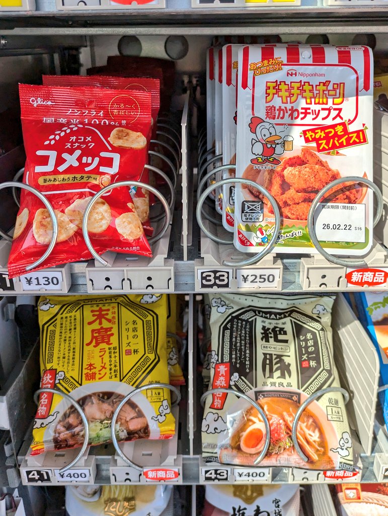 kk (@hk52689109) / Posts / X