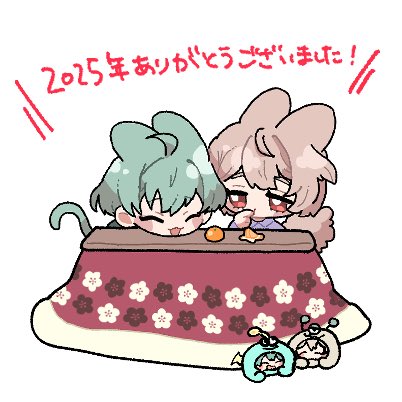 ありがとうごいました♡