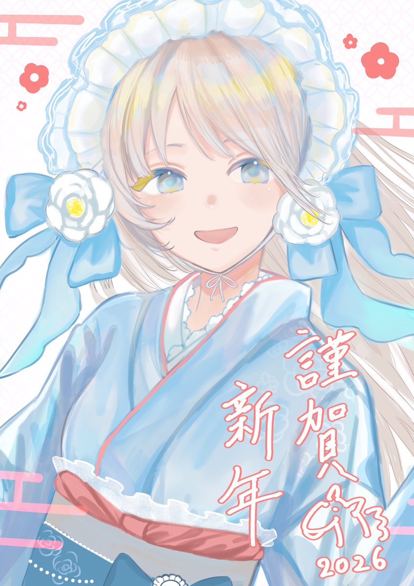 あけおめことよろ🎍