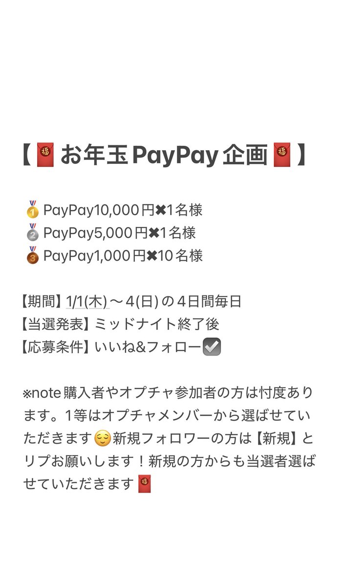 くろ (@i6KIlt1c8bRMClt) / Posts / X