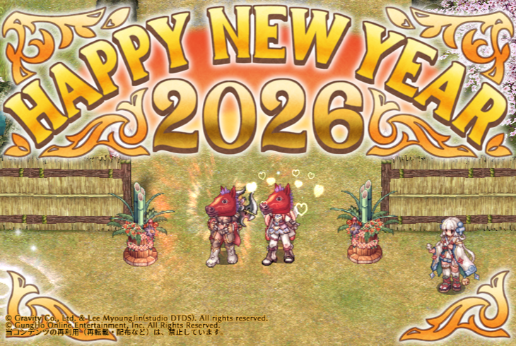 sylph_ro's tweet photo. あけましておめでとうございます！
2020年5月に復帰してから今年で6年目！
2025年は遊ぶ時間と気力が低下してたけど、
遊んでくれるみんなとマイペースに続けていければ
良いなと思います。 https://t.co/lT66VAQQcY