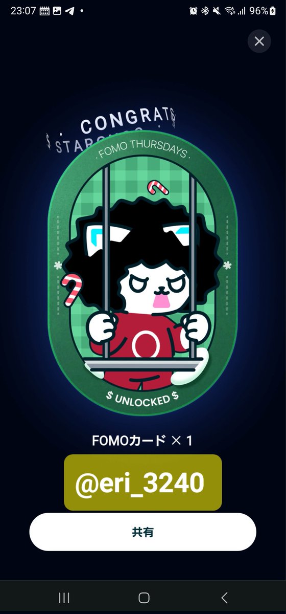 eri_3240's tweet photo. ／／
🎁🎁第２段🎁🎁カードが貰える🎁
🎊新企画FOMO2.0が開催🎉
＼＼
🔻ここからどうぞ🔻
https://t.co/uvywTNWoe0

VSN当たったー🎵👍

#FOMOJP26 https://t.co/uTfQxUW2c1