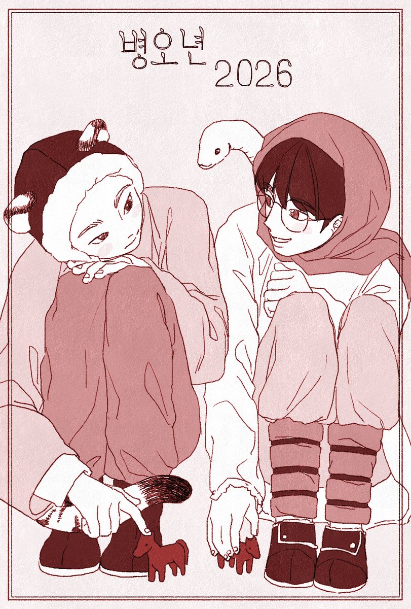 very96wrong's tweet image. 병오년에도 행복하게 권전을 합시다~