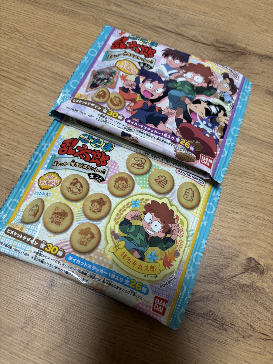 miletomato's tweet photo. めっちゃ可愛いビスケット売ってた https://t.co/T98xYZrOZf