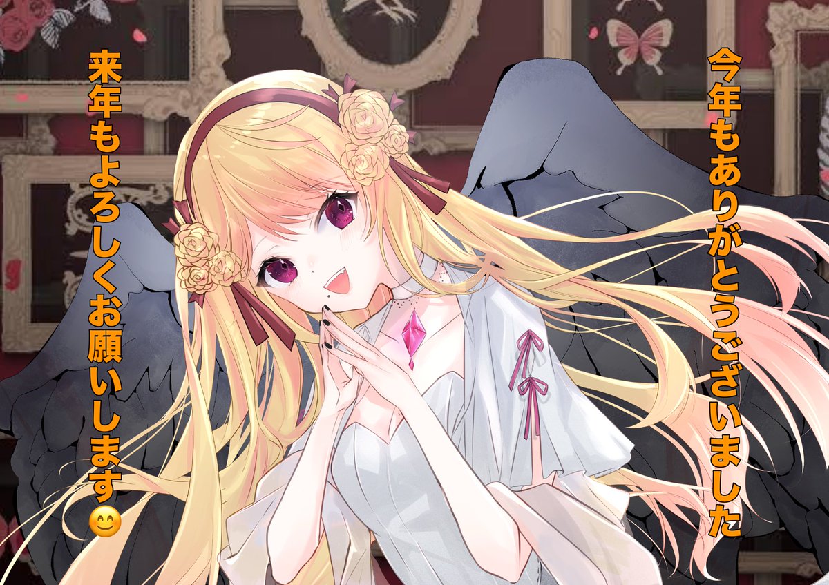 👑😈🔰アビス🔰😈👑 (@abyss_crown1201) / Posts / X