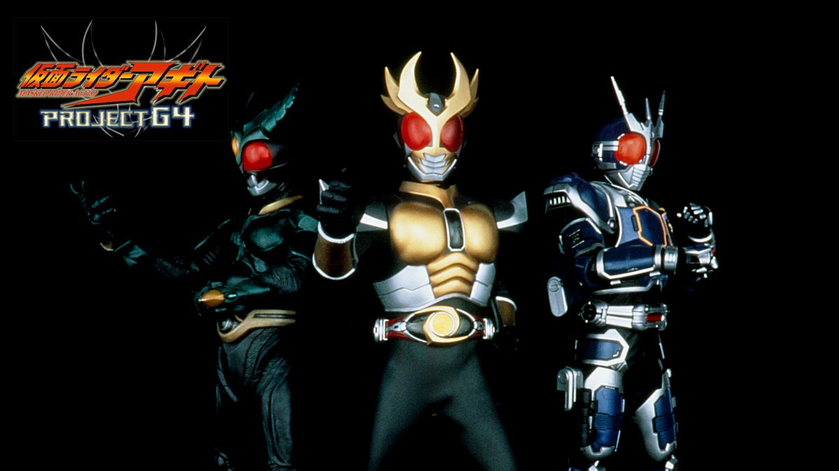 2025～2026年末年始 特別番組情報 アギト25周年&「真アギト展」開催