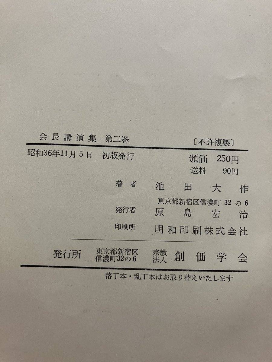 HiroakiMochizuk @8yGKnN9pDxURlqz 貴方が原典を知らずに夜月さんの