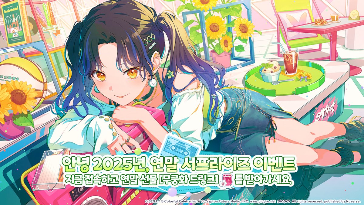 제프리스(Jefferies) 한국 프로젝트 주요 안내.swv