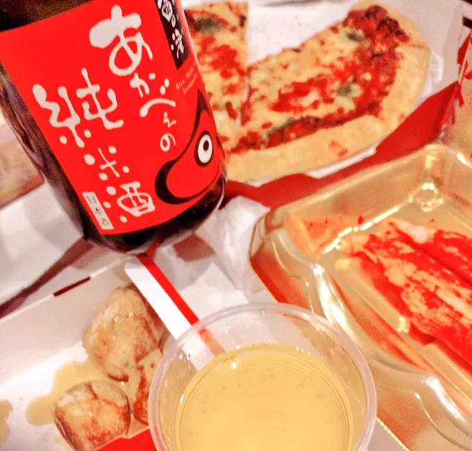 友だちと年末飲み人間 スパデラミニゲーム大会盛り上がりすぎ