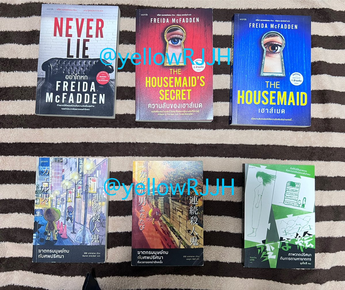 yellowRJJH's tweet photo. 📣ส่งต่อหนังสือมือสอง วรรณกรรมแปลสนใจDM ได้เลยนะคะ 
📣ค่าส่ง20฿ 2ขึ้นไปเล่มส่งฟรีค่ะ
 #หนังสือมือสอง #หนังสือมือสองสภาพดี #หนังสือมือ2 #หนังสือวรรณกรรม #ส่งต่อหนังสือ #ส่งต่อหนังสือมือสองสภาพดี https://t.co/h13DVK4SiL
