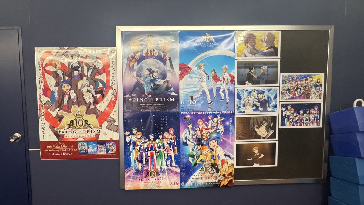 大好きなアイカツと大好きなプリパラが奇跡のコラボした映画を観てきました🎀✨

海老名しかやってなくて片道２時間だったけどやっと観に行けたー🥳

終始大号泣の感情大爆発💥✨
最高の奇跡すぎたー😭💕

そしてプリズムの煌めきに魅入られた者として、その後のキンプリで煌めきも浴びてきました🌈✨