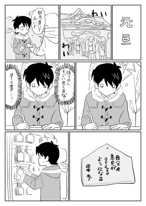 💓❣️🎶💓お正月💓🎶❣️💓 