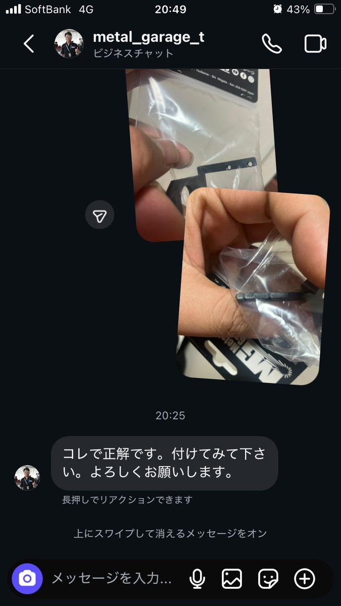 よね※購入前にメッセージください インスタで社長さん？に聞いたけどこれで正解らしい… まじで