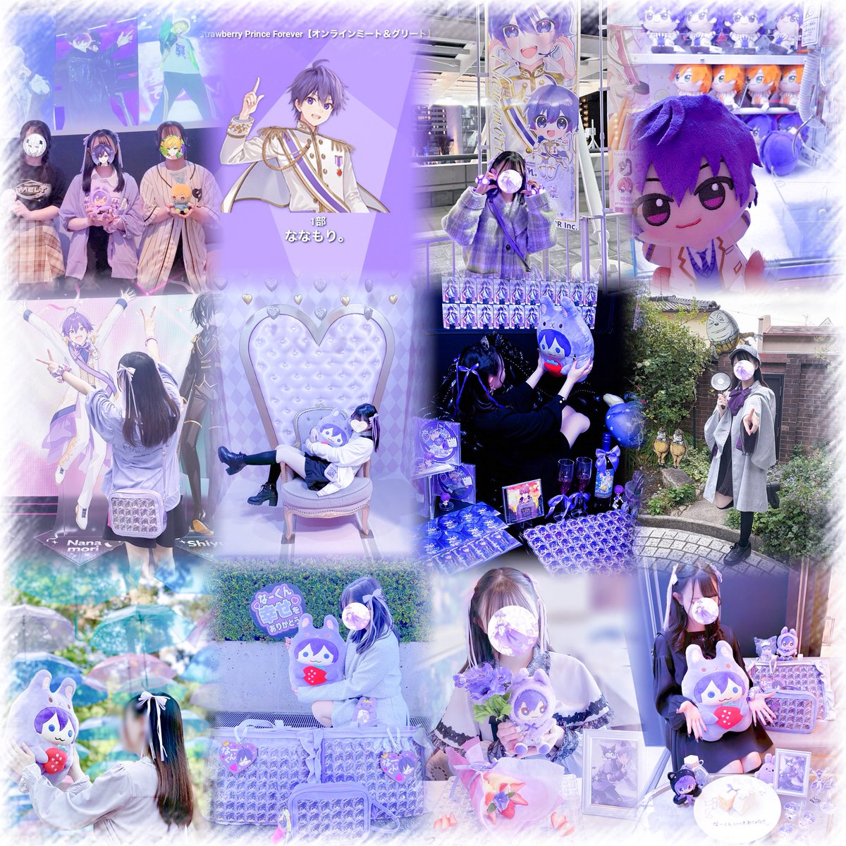 りりの森🐰💜 (@morinoririsama) / Posts / X