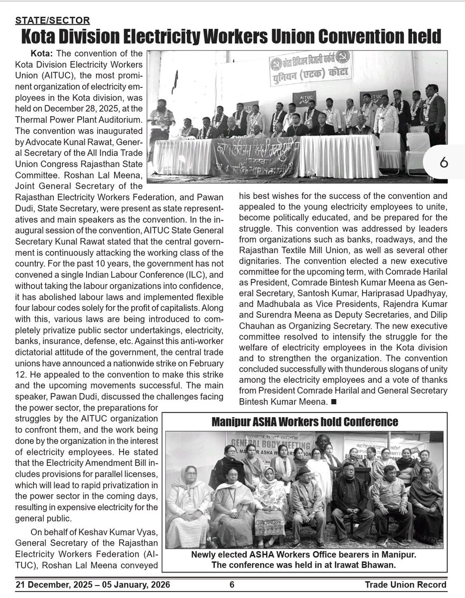 KeshavKumarVyas's tweet photo. #AITUC कोटा डिवीजन बिजली वर्कर्स यूनियन का अधिवेशन सम्पन्न। 
चुनी हुई नई कार्यकारिणी को बधाई एवं आगामी संघर्षो के लिये शुभकामनायें 
#PowerWorkers https://t.co/yr818Nvvud