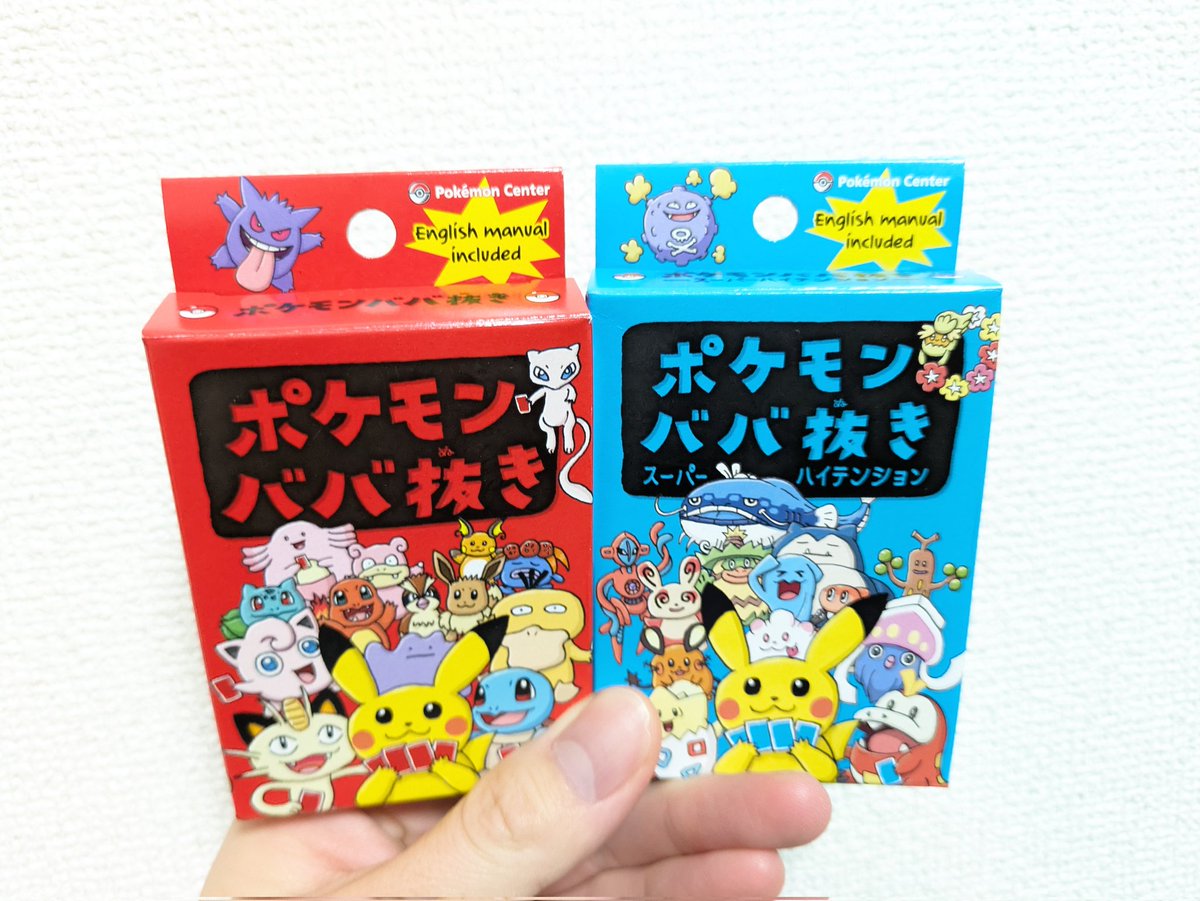 ポケモンババ抜き スーパーハイテンション 11個セット 公式】ポケモン