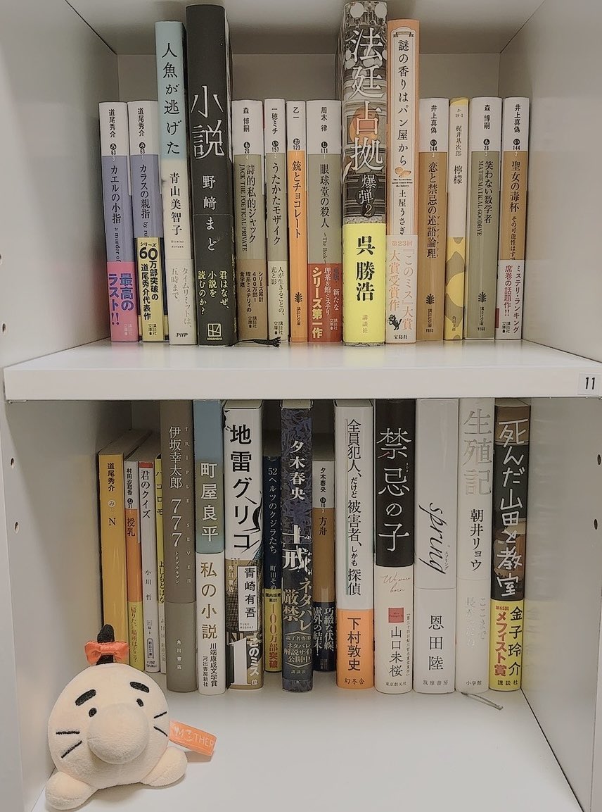 BBB_39's tweet photo. #今年の本棚2025 https://t.co/uuu7Wa6tYk