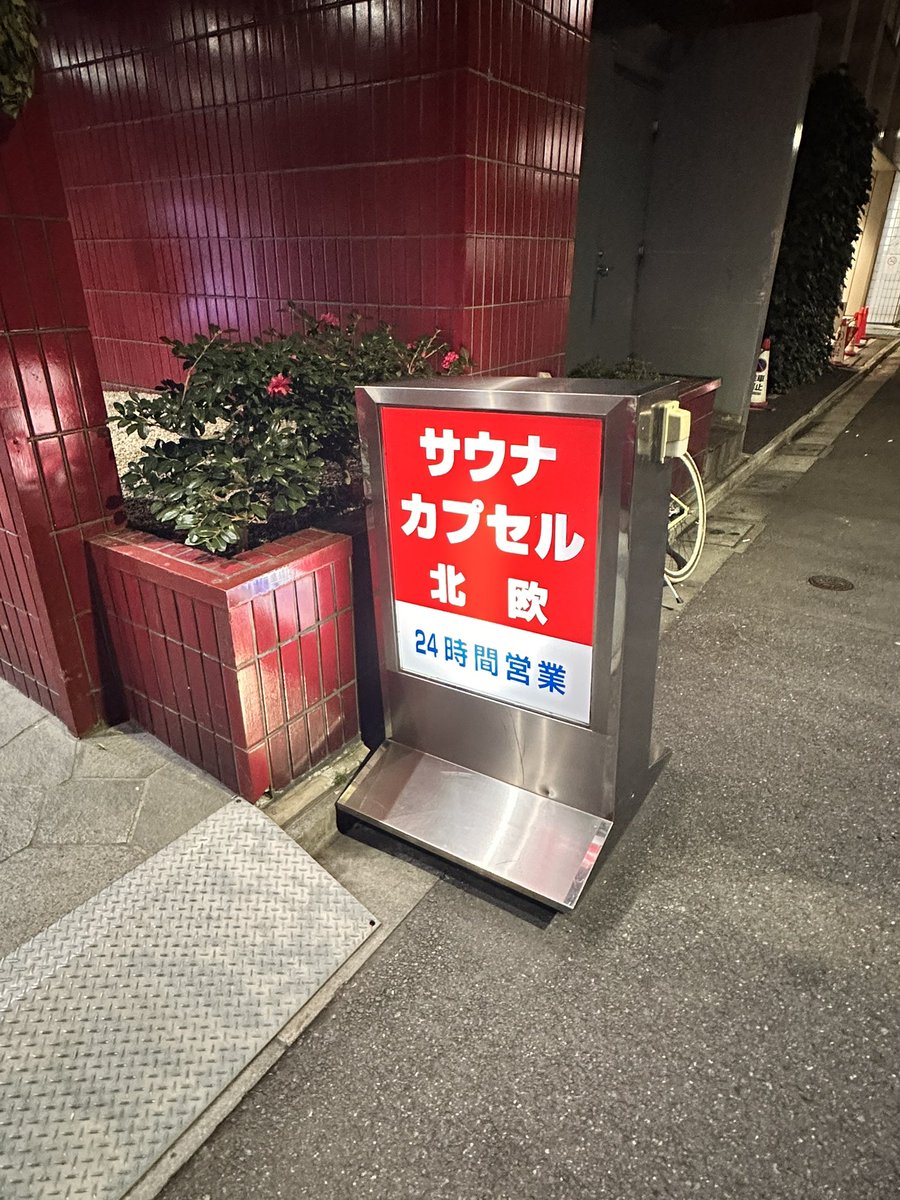 sashimi_refle's tweet photo. 良き大晦日を過ごしてます https://t.co/J0wSlrhwwp