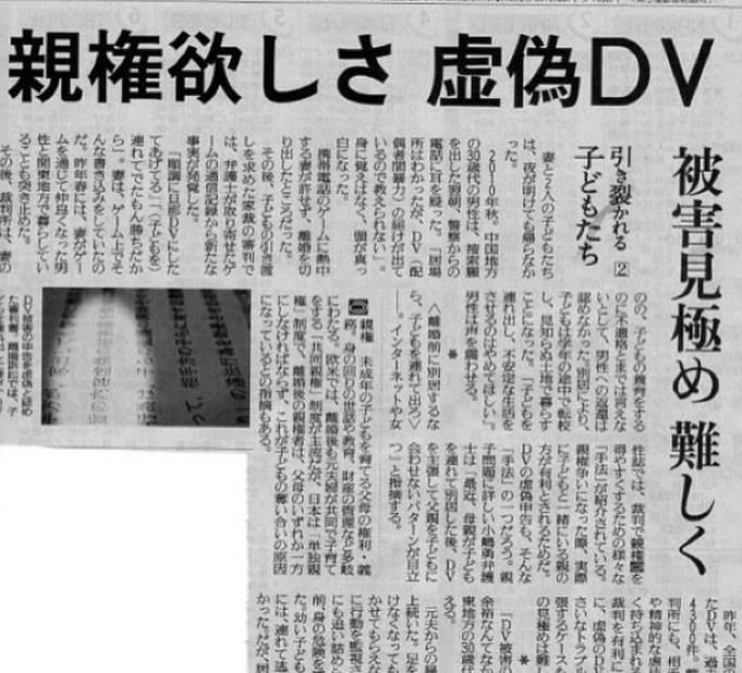 実子誘拐は犯罪です！

#実子誘拐 #不倫 #ナレーター