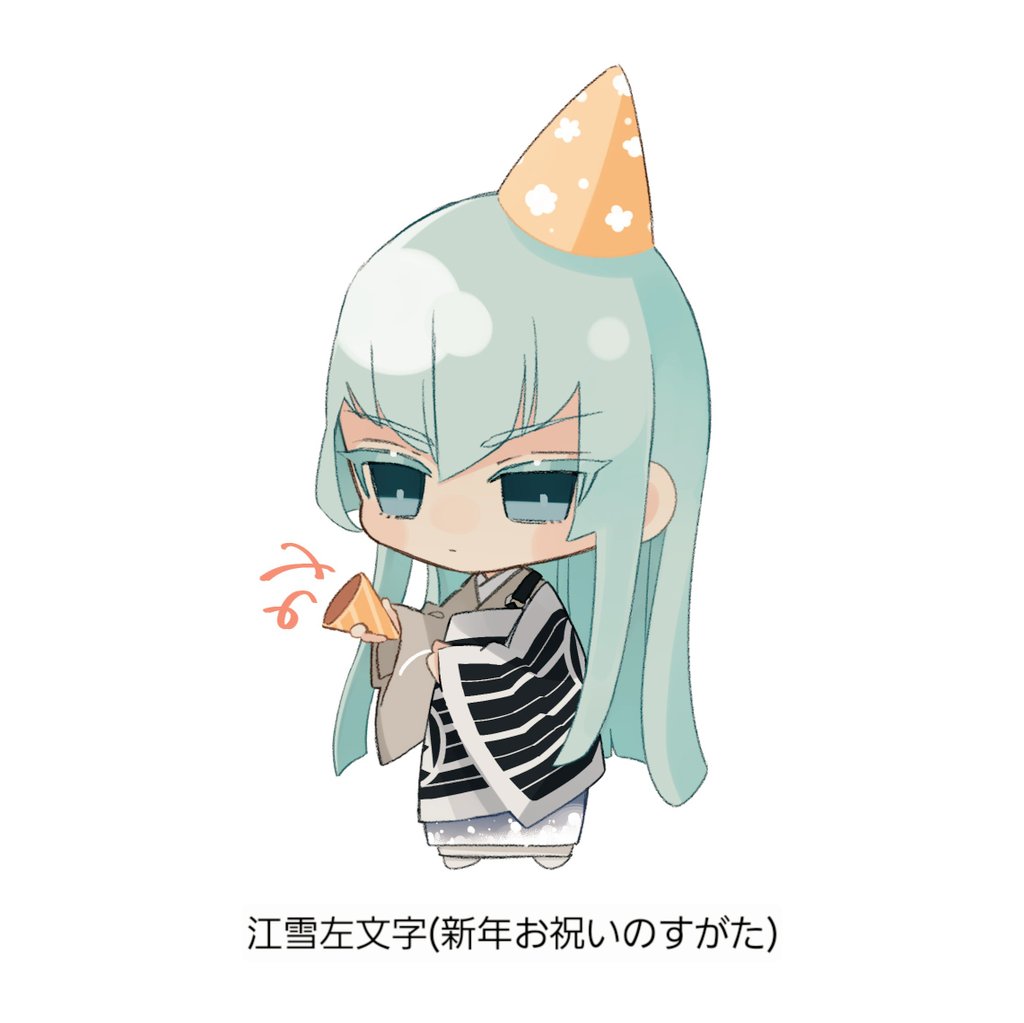 「今年も大変お世話になりました(* . .)⁾⁾ 絵を見ていただいたり新しいご縁が」|テオ❄️のイラスト
