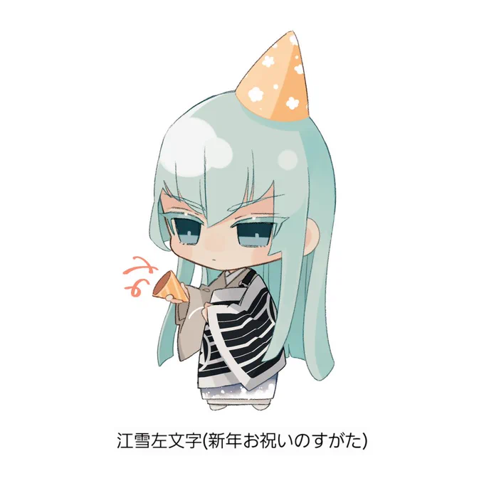 今年も大変お世話になりました(* . .)⁾⁾ 絵を見ていただいたり新しいご縁があったりと、おかげさまでとても楽しい一年でした! 来年もどうぞよろしくお願いします˖ ࣪⊹ 穏やかな年末年始をお過ごしください～!