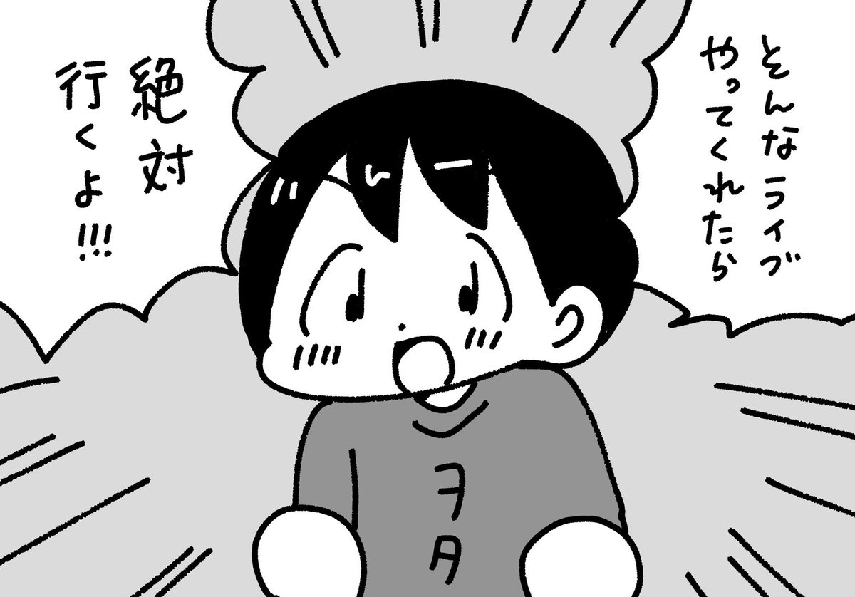 大切な人と朝まで会話したいワタシ。