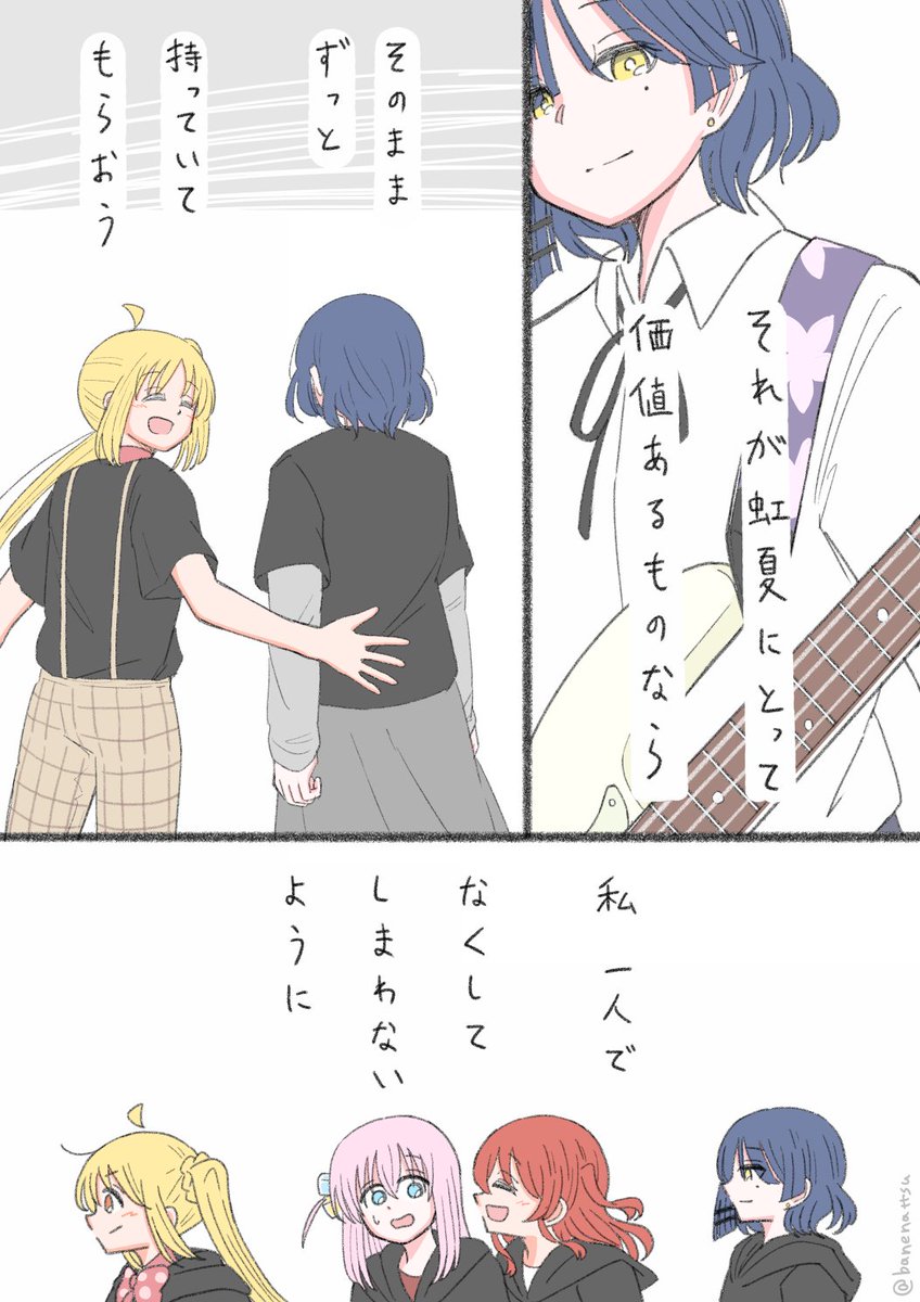 片付けは今年の内にね(しない)
1/2 