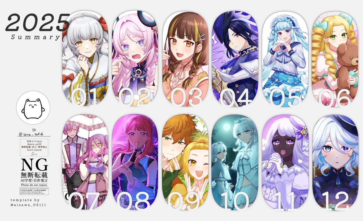 世良セラ✍️ご依頼受付中 (@sera_sefi6) / Posts / X