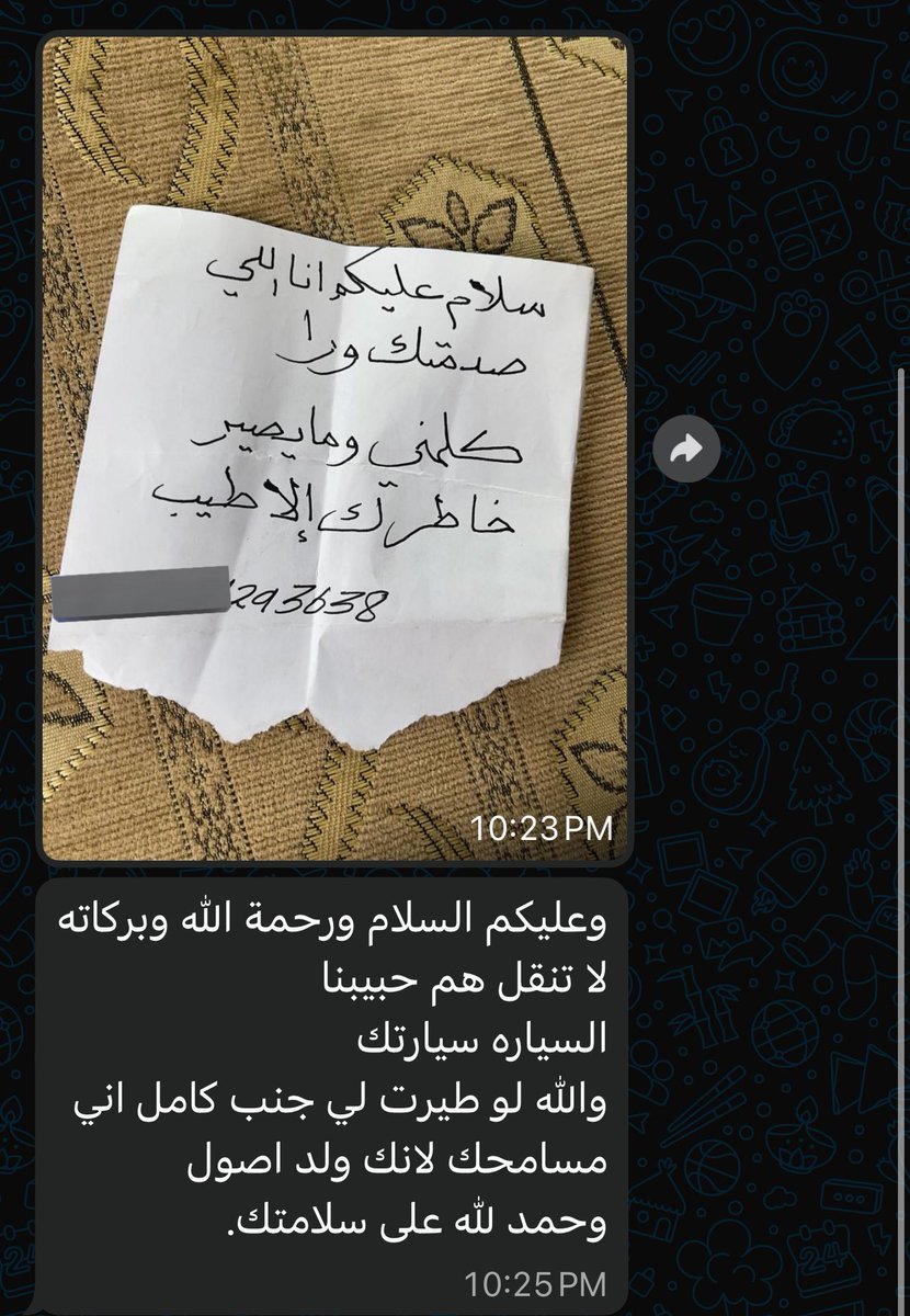 iBr tweet media