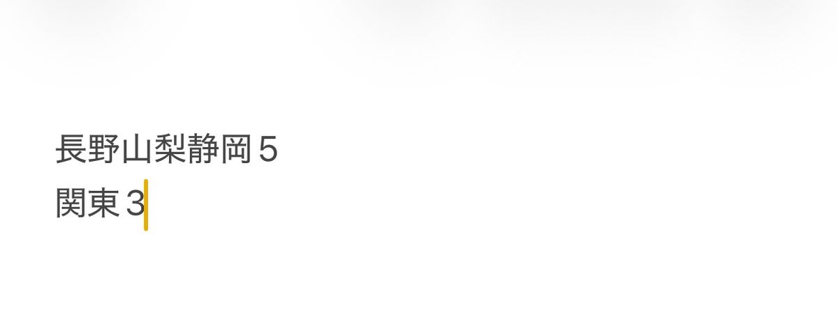 画像フォルダ遡って確認したけどこれだけだった