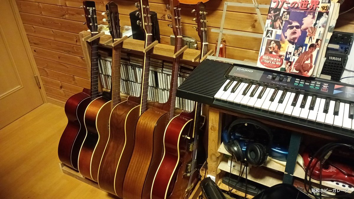 大晦日の夕方15時から急に思いついてギタースタンドを作ってました。気がついたらアコギも5本に…