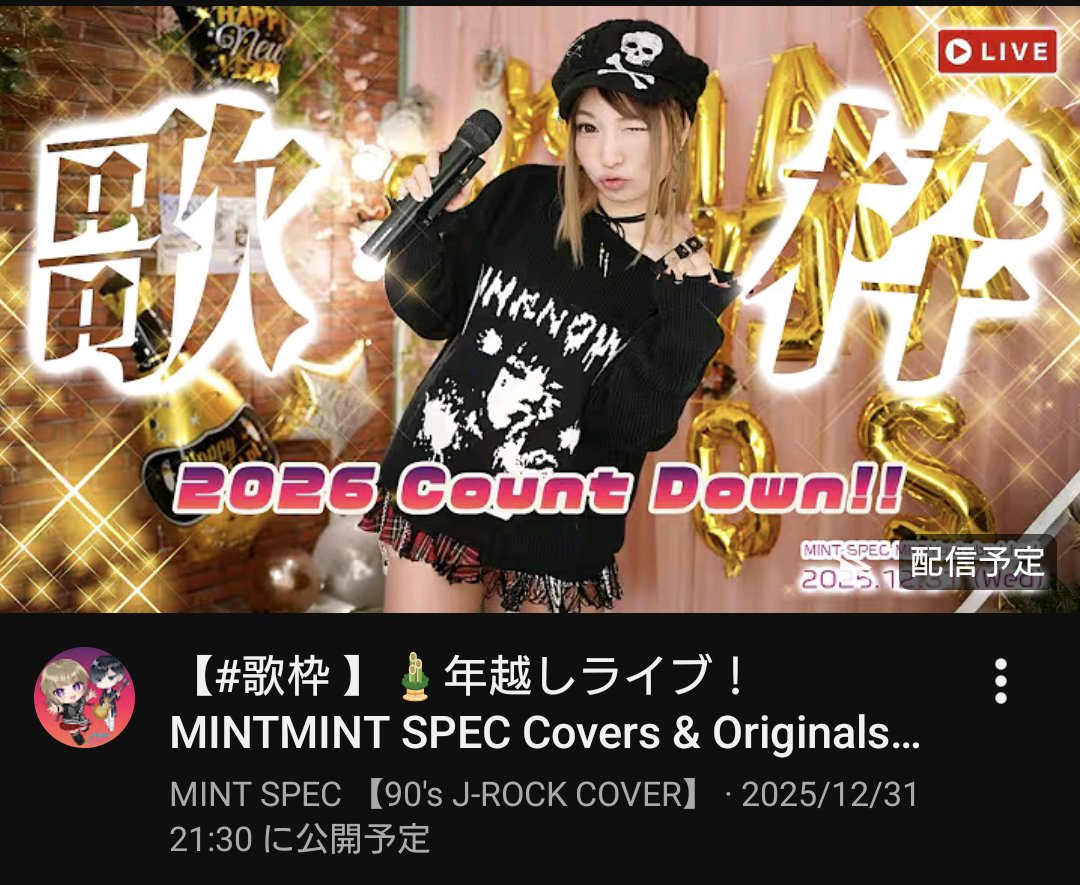 miiiさま確認ページ♡ なお、ポイピクの仕様変更により、全ユーザーは18歳以上かの確認が必要