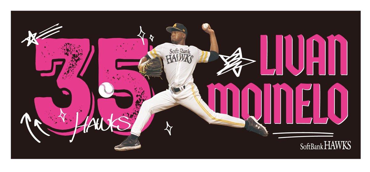 🎉COMING SOON…🎉 2026シーズン新商品がいち早く登場予定