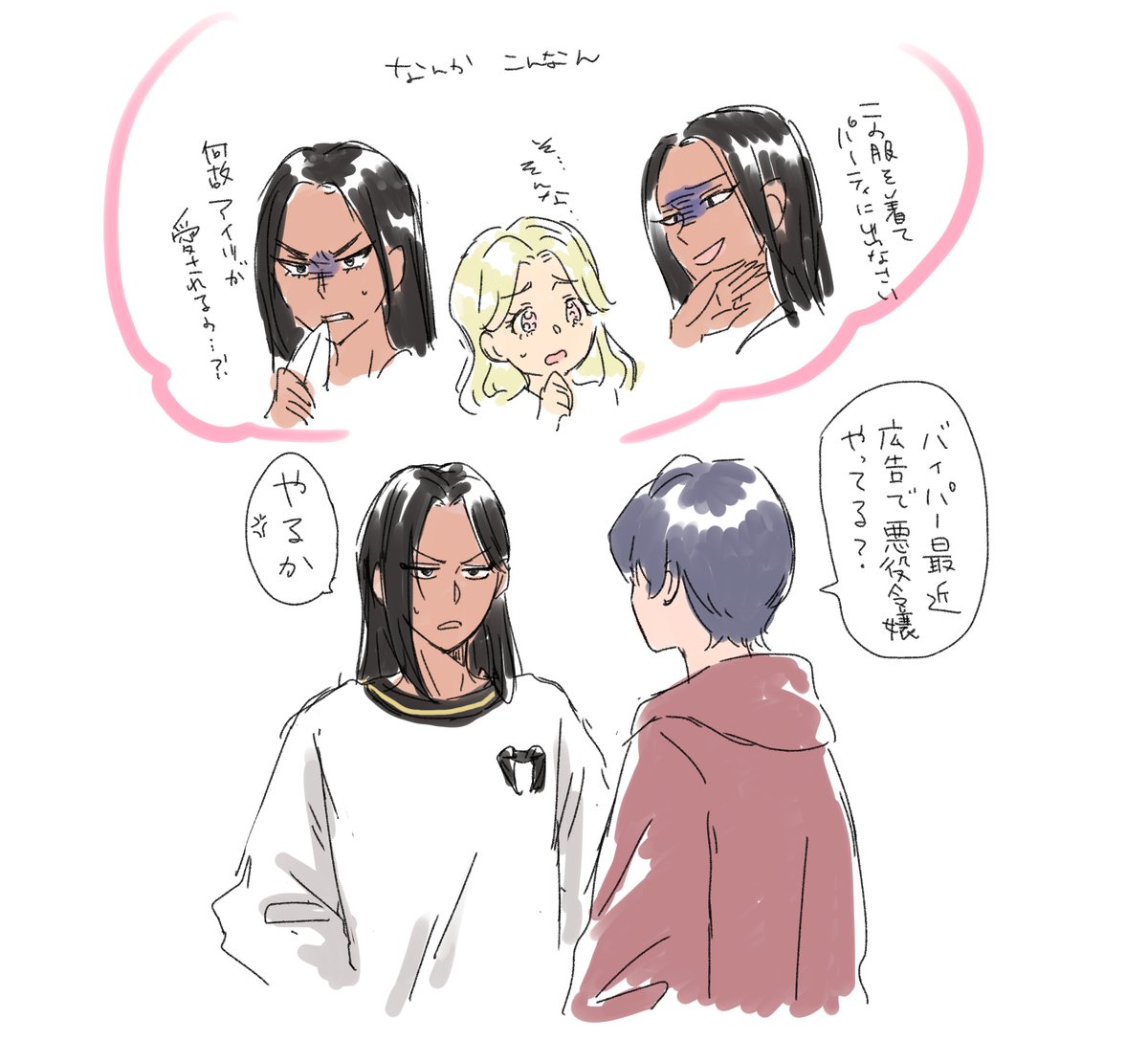 𓆝 𓈒𓏸⚠️女体化注意 tweet media