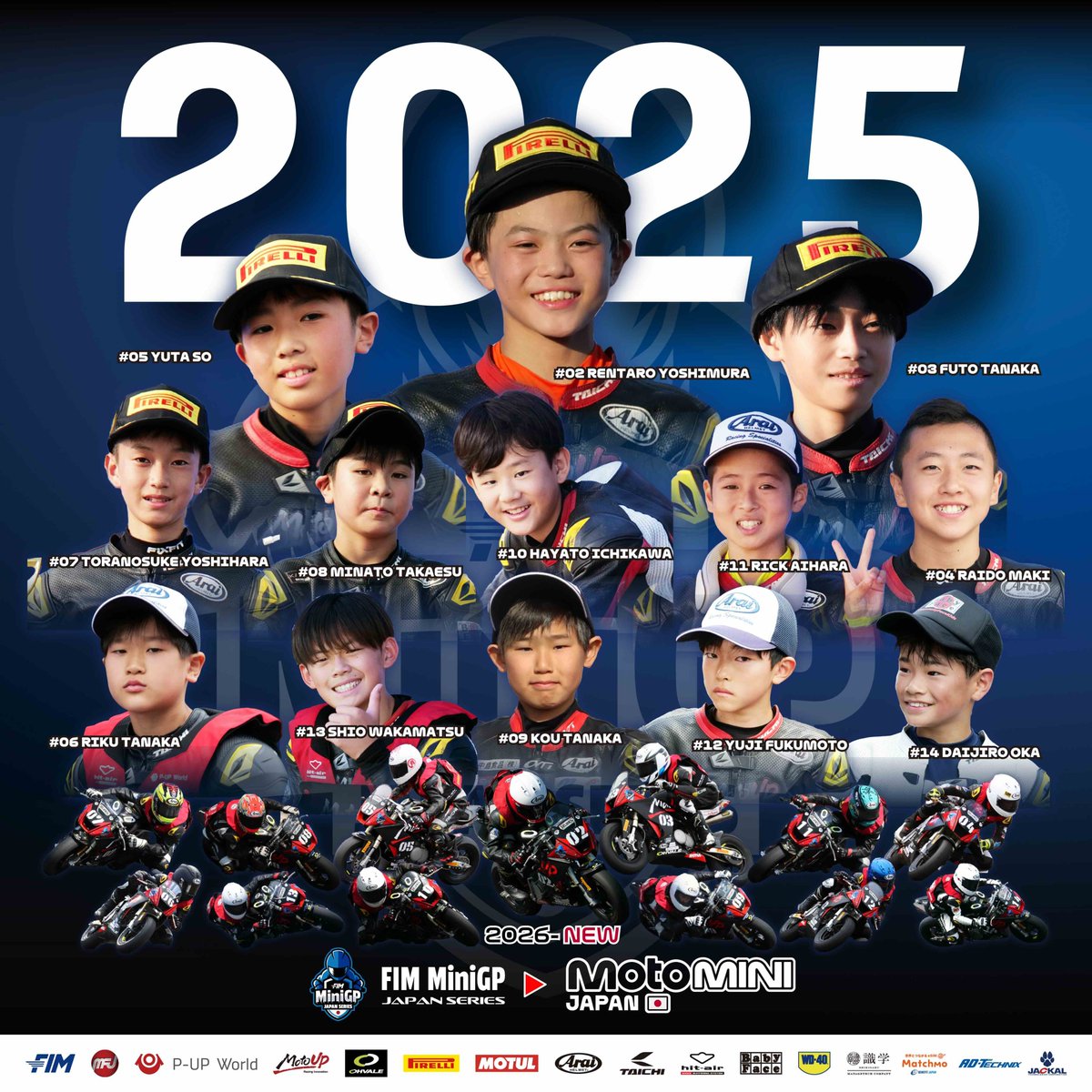 MiniGP_JP's tweet image. 2025年もFIM MiniGP Japan Series を応援いただき、誠にありがとうございました🇯🇵

2026年から本シリーズは、「FIM MiniGP Japan Series」から「FIM MotoMini Japan Series」へ名称変更となります。…