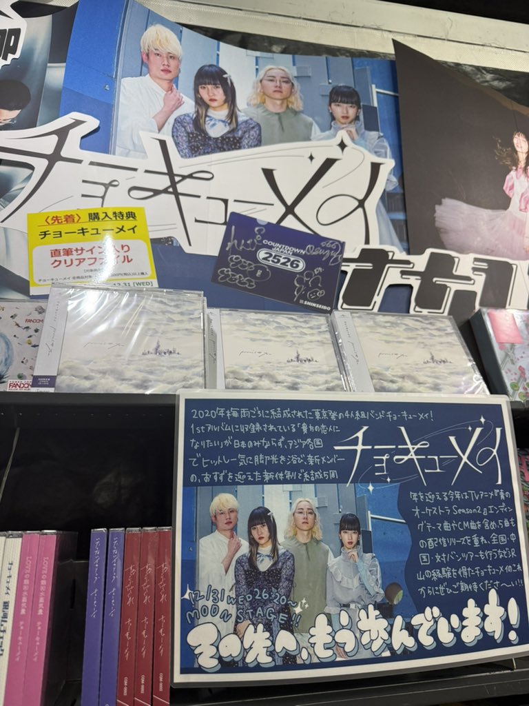 サイン入りクリアファイルは無事ゲット💫今日休む時間ないくらいずっと