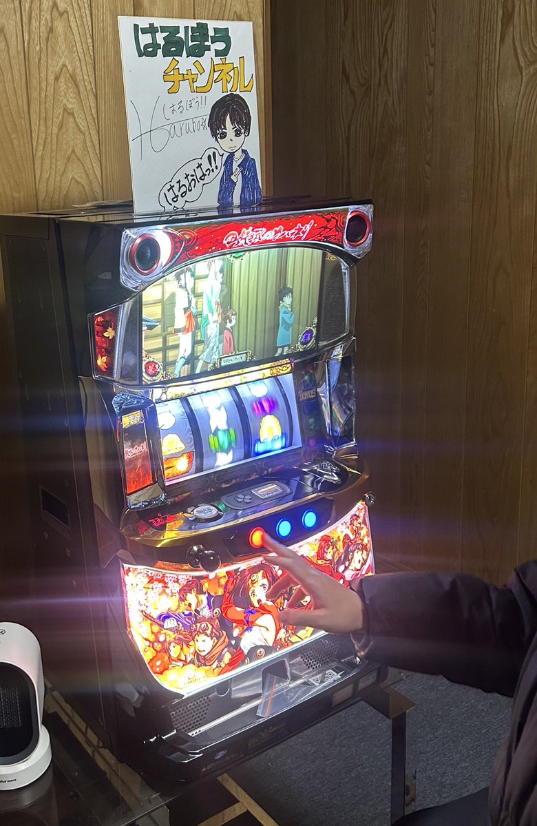 はるぼう はるぼう (@haruharu_boubou) / Posts / X