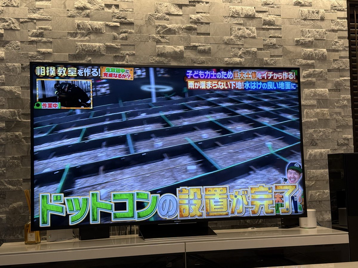 ozawa_group's tweet photo. 八王子リホームで
ドットコン採用されました https://t.co/wcGQ1Eddkl