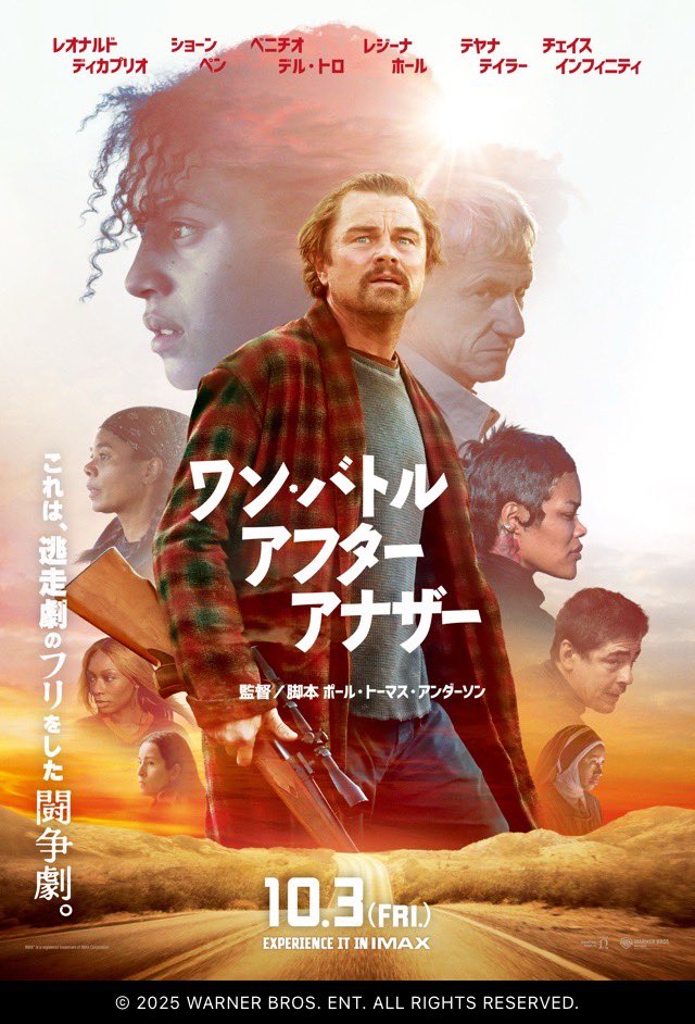 planetshining's tweet photo. 1.ワン・バトル・アフター・アナザー
2.ハウス・オブ・ダイナマイト
3.ふつうの子ども
4.国宝
5.敵
6.サブスタンス
7.アプレンティス
8.トレイン・ドリームズ
9.イベリン　彼が生きた証
10.アノーラ
優勝：ミッション：インポッシブル／ファイナル・レコニング
#2025年映画ベスト10 https://t.co/2oFMxULcfQ