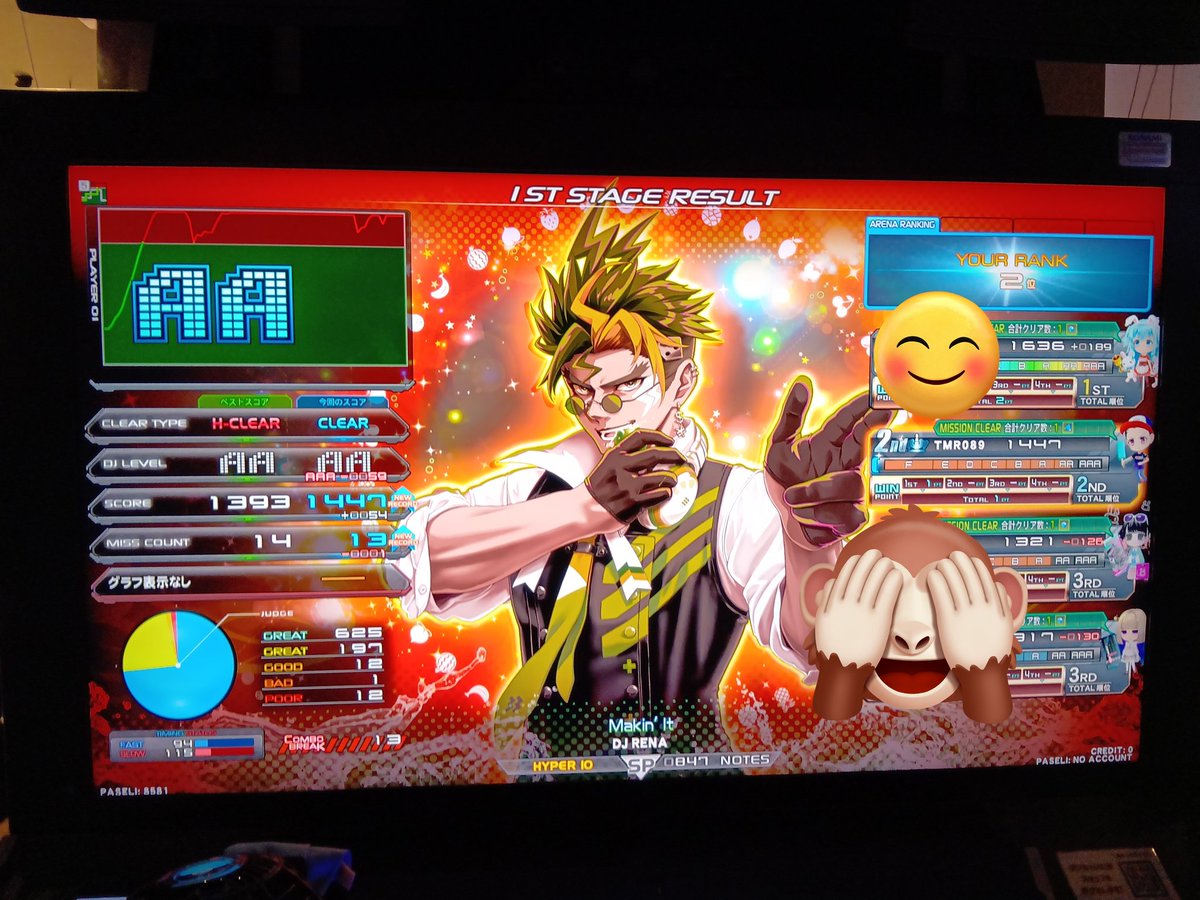 たこまる (@tmr089) / Posts / X