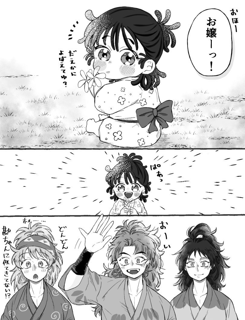 今年は🥷🥚にハマって自分のペースでゆっっくりながらも楽しく過ごす