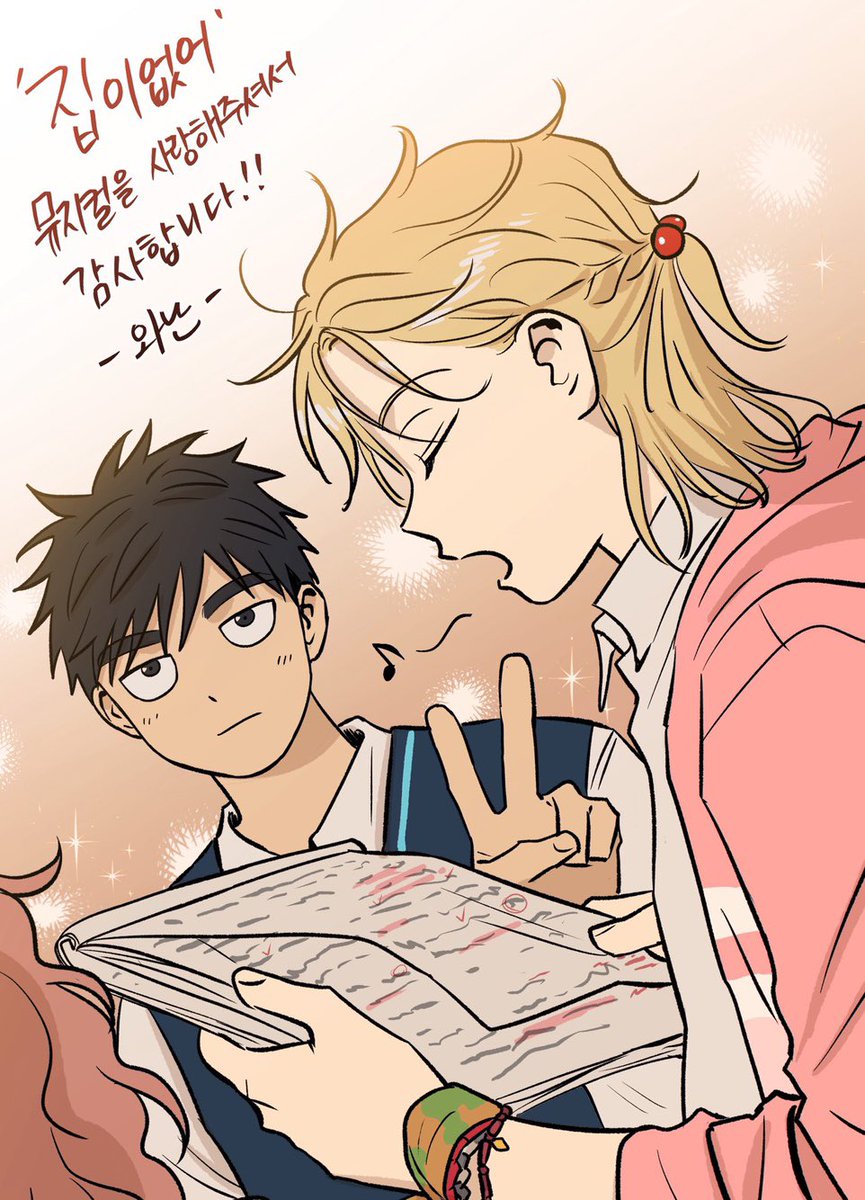 이름 추가 tweet media