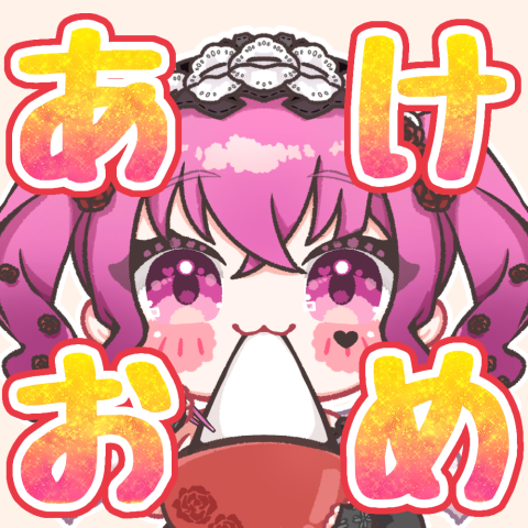 zinseifunTai's tweet image. 🎀✨あけましておめでとう✨🎀

♡────────────♡
2026年スタート🌅💫
今年も一緒にたくさん笑って、
沢山の思い出つくろうねっ💖
活動も目標に向かってがんばるぞ〜🔥
今年もよろしくですっ🐴🤍
♡────────────♡
#あけおめ #HappyNewYear  #vtuber