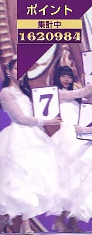 ま、松尾さぁぁぁぁんんんん （れなちの紅白思い出した） #NHK紅白