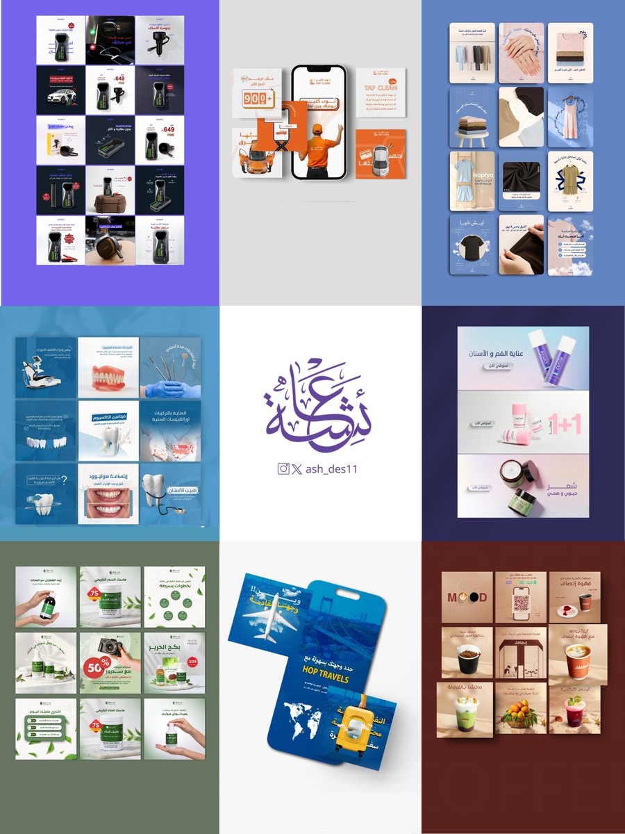 عائشة المالكي | مصممة جرافيك tweet media