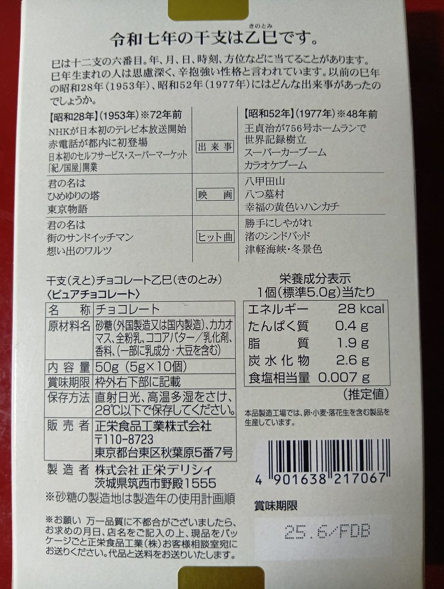 濁りページ GoodBye🐍