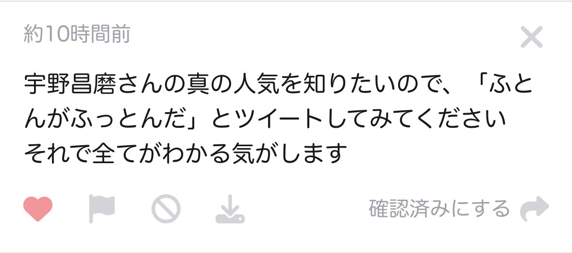 ふとんがふっとんだ

宇野昌磨は以上をもって今年を滑り納めたいと思いますご清聴ありがとうございました
