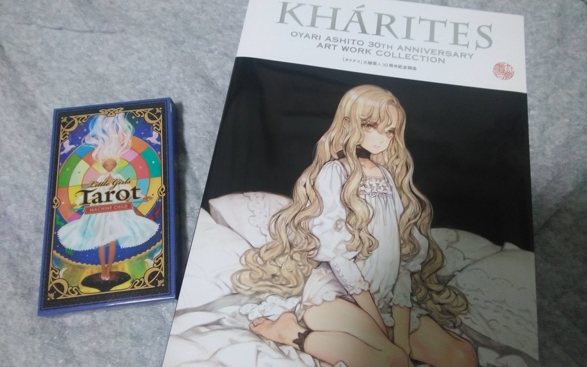 大槍葦人30周年記念画展