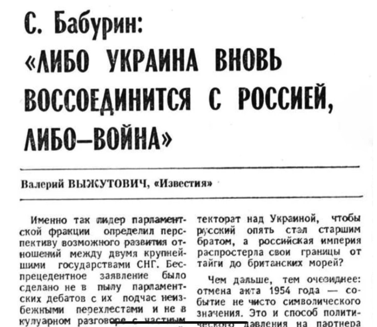 MucKlaatu's tweet image. Nein!? Doch! Oh. Unglaublich, was die Schnarchnasen von #BILD da aufdecken, Das erzähle ich seit Beginn des Krieges! Trottel, die das Osterweiterungs-Märchen glaubten, glauben auch, dass Polen 1939 den 2.WK begann! #bildung #Putinversteher sämtlich 🤡🤡🤡 #Böller #Boellerverbot